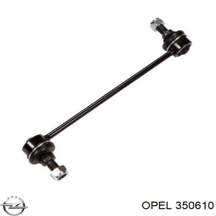 350610 Opel стойка стабилизатора переднего