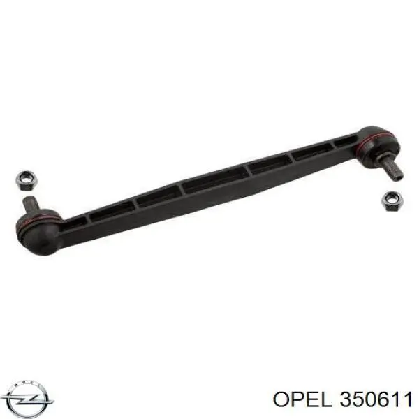 350611 Opel стойка стабилизатора переднего