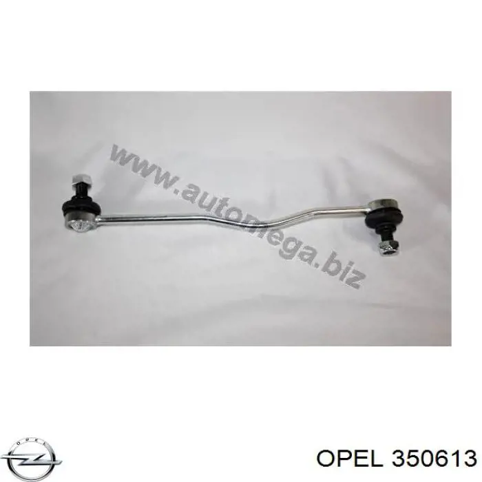 Стойка стабилизатора переднего Opel 350613