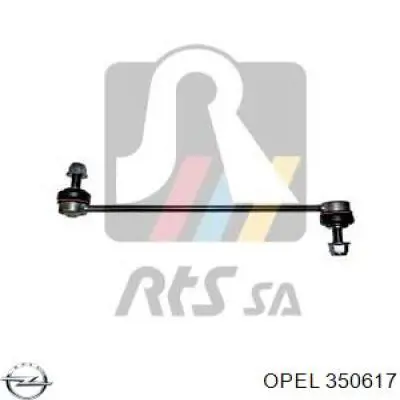Тяга переднего стабилизатора Opel 350617 цена, от 11.45 USD
