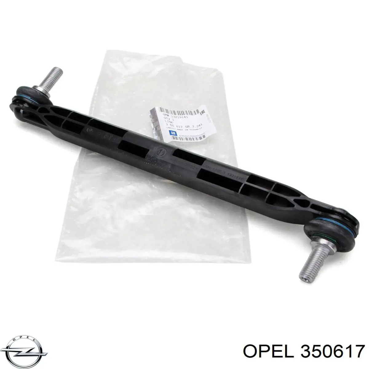 Купить 350617 Opel Амортизационная стойка