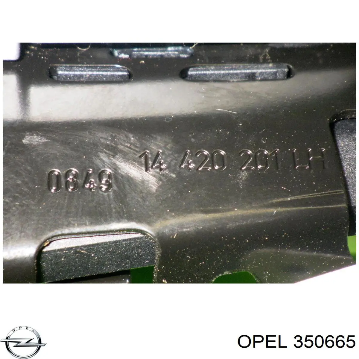 350665 Opel втулка стабилизатора переднего