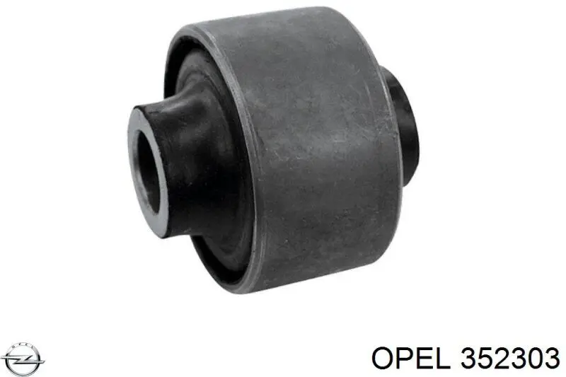 352303 Opel сайлентблок переднего нижнего рычага