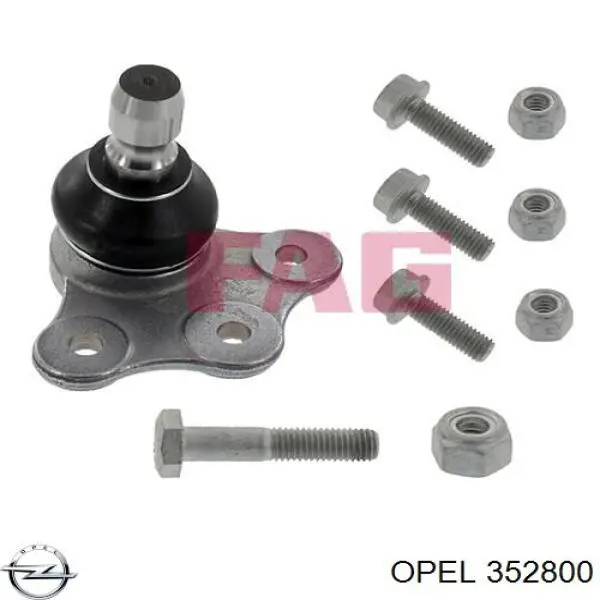 Нижняя шаровая опора Opel 352800