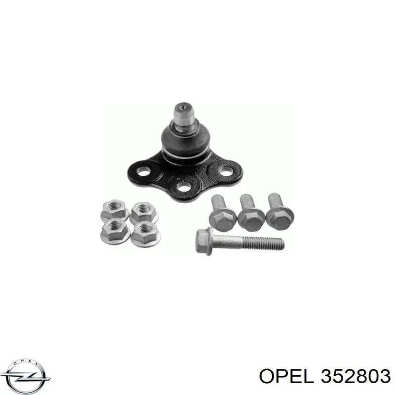 Купить 352803 Opel Нижняя шаровая опора