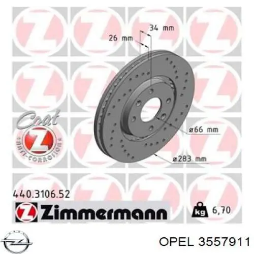 Купить 3557911 Opel Ротор тормозной
