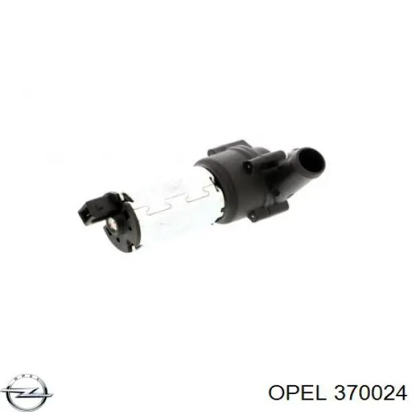 Дифференциал и полуоси переднего ведущего моста Opel 370024 цена, от 88.33 USD