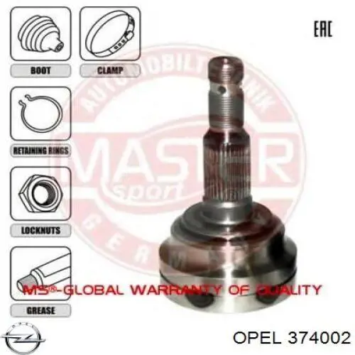 Граната колесная Opel 374002 цена, от 22.83 USD