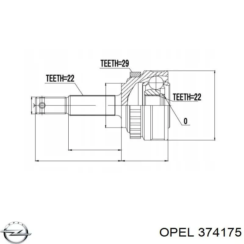 ШРУС наружный передний 374175 Opel
