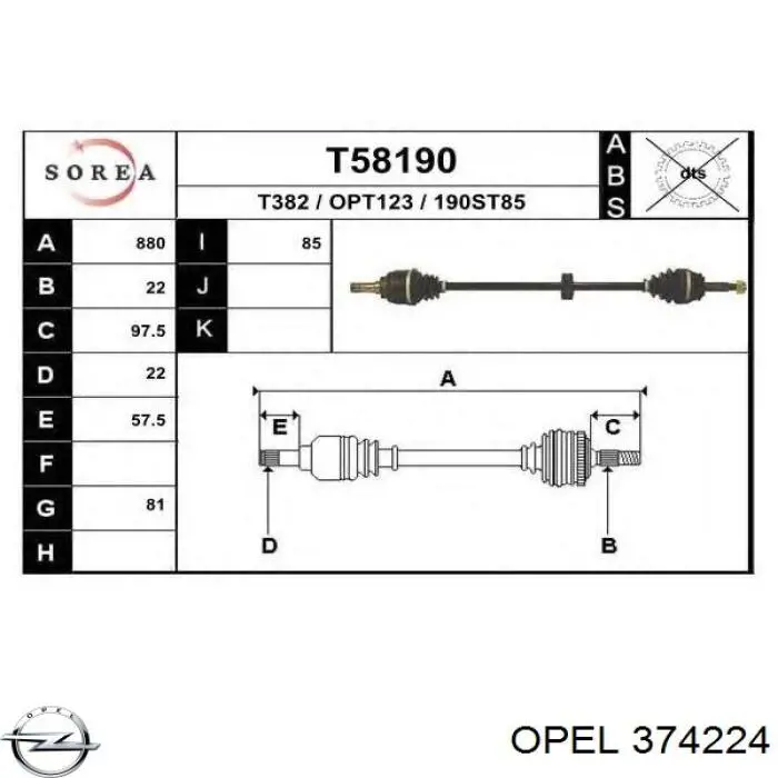  Правая полуось Opel Corsa 