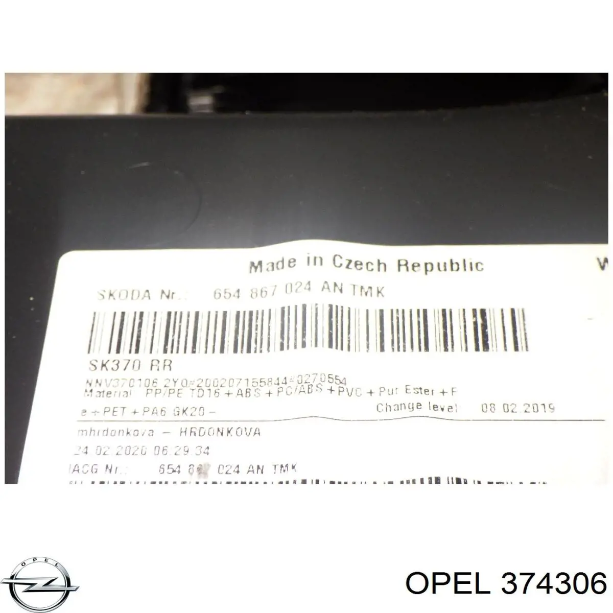 Правая полуось DS9505RA BGA
