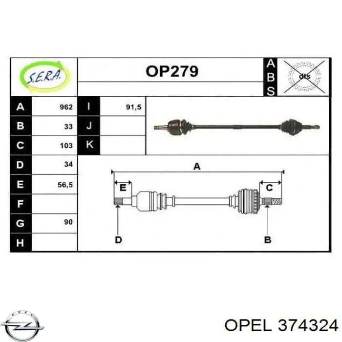 Купить 374324 Opel Вал приводной правый
