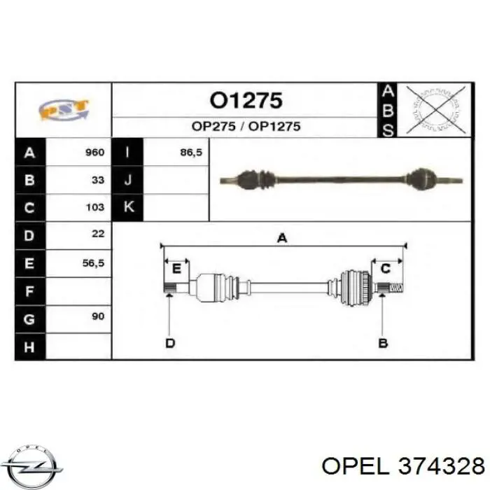 Привод передний правый Opel 374328 цена, от 87.97 USD