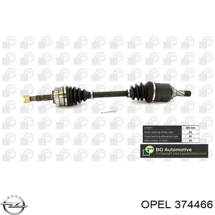 Привод передний левый Opel 374466 цена, от 90.87 USD