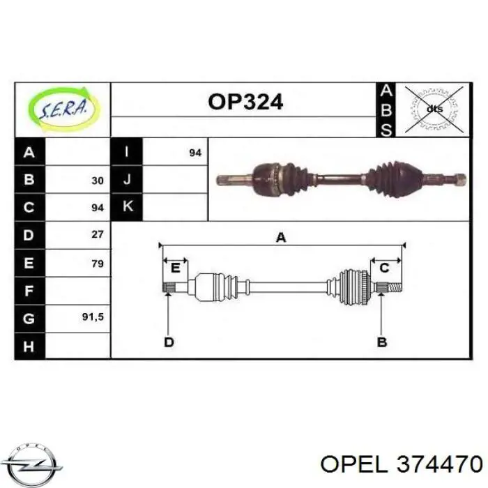 374470 Opel полуось (привод передняя)