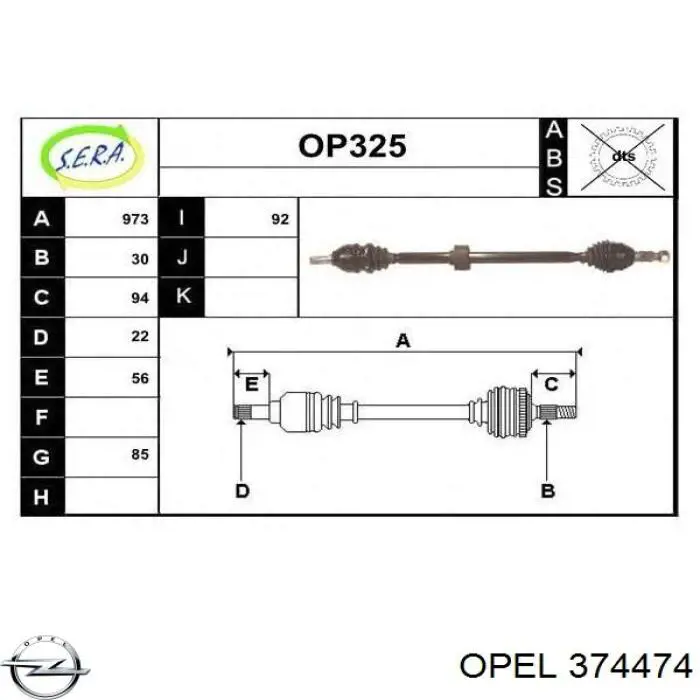 Правая полуось DS52489 LPR