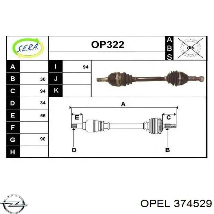 374529 Opel полуось (привод передняя левая)