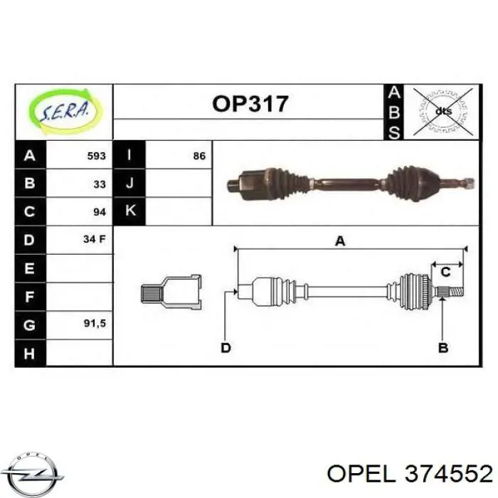 374552 Opel полуось (привод передняя правая)