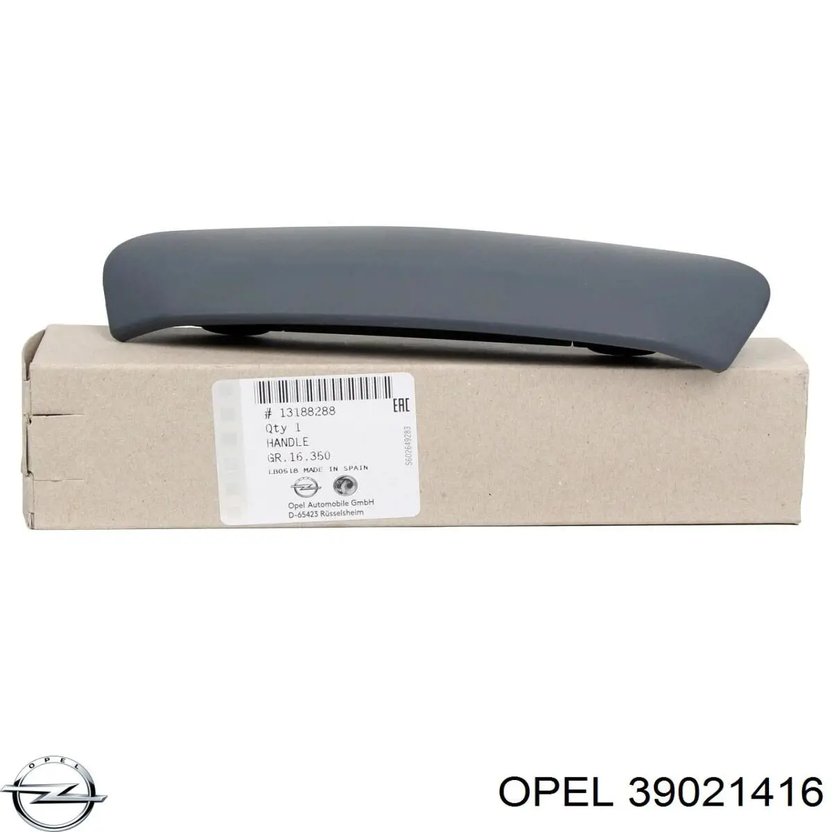 Купить 39021416 Opel Замок задней двери