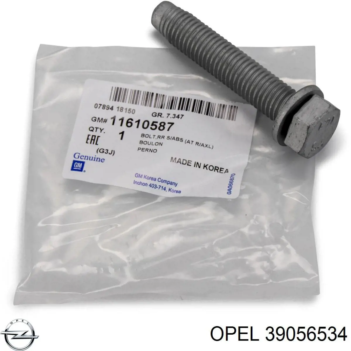 Стойка амортизатора задняя Opel 39056534 цена, от 78.51 USD