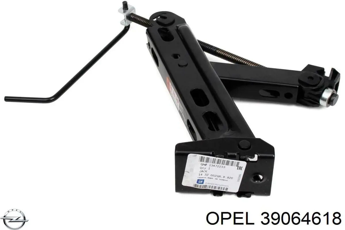  Opel 39064618 цена, от 66.72 USD