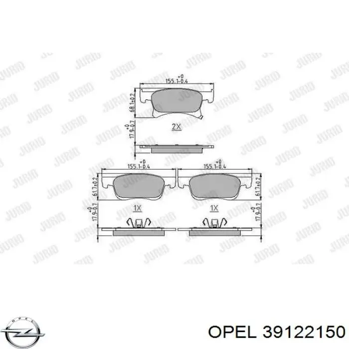 Купить 39122150 Opel Колодки тормозные