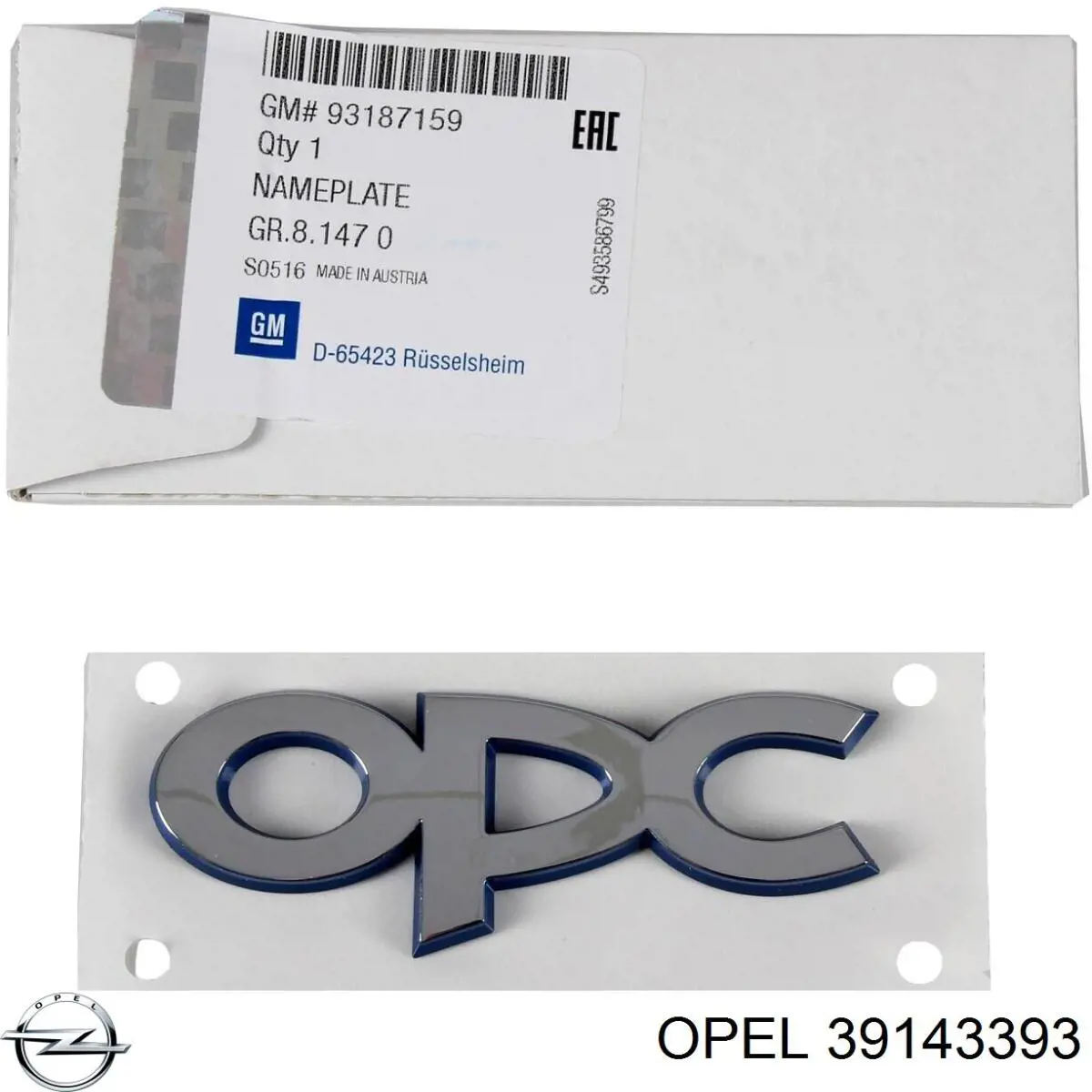 Резиновые коврики передние Opel 1723211