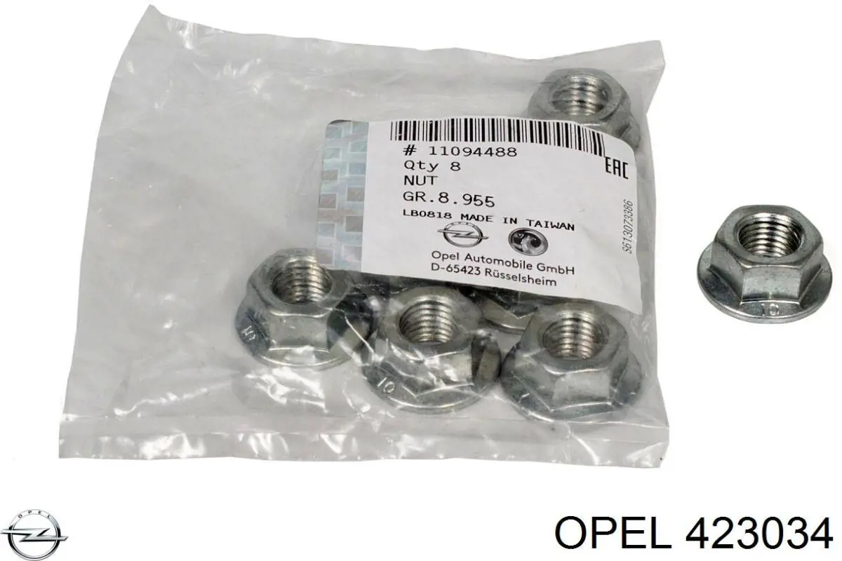 Рычаг задней подвески поперечный Opel 423034 цена, от 1.15 USD