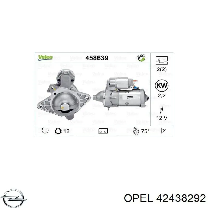 Диски General Motors 42711718 цена, от 84.89 USD