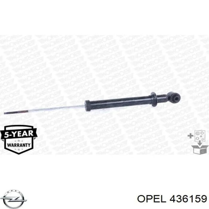 436159 Opel амортизатор задний