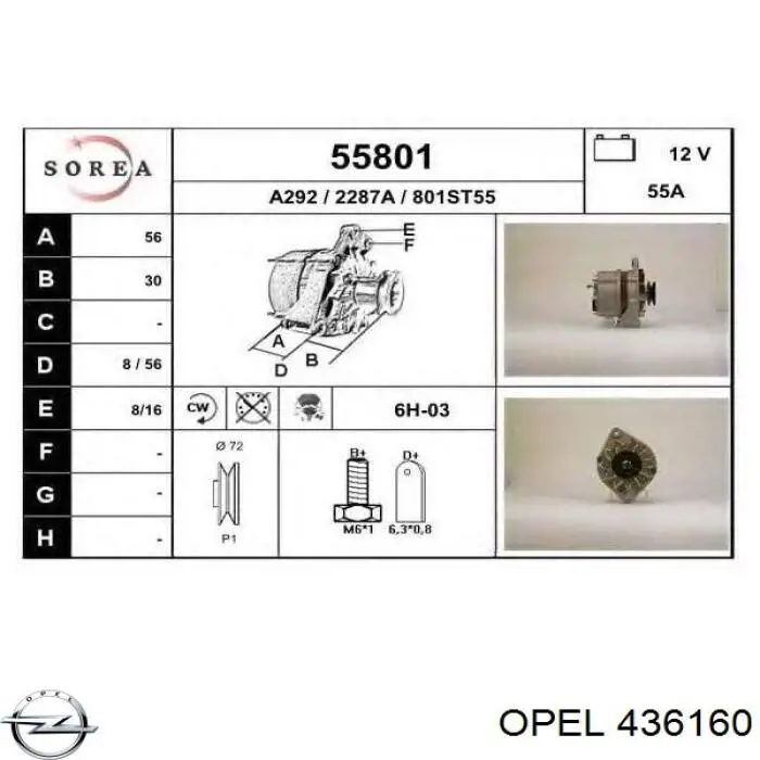 Амортизатор задний 436160 Opel