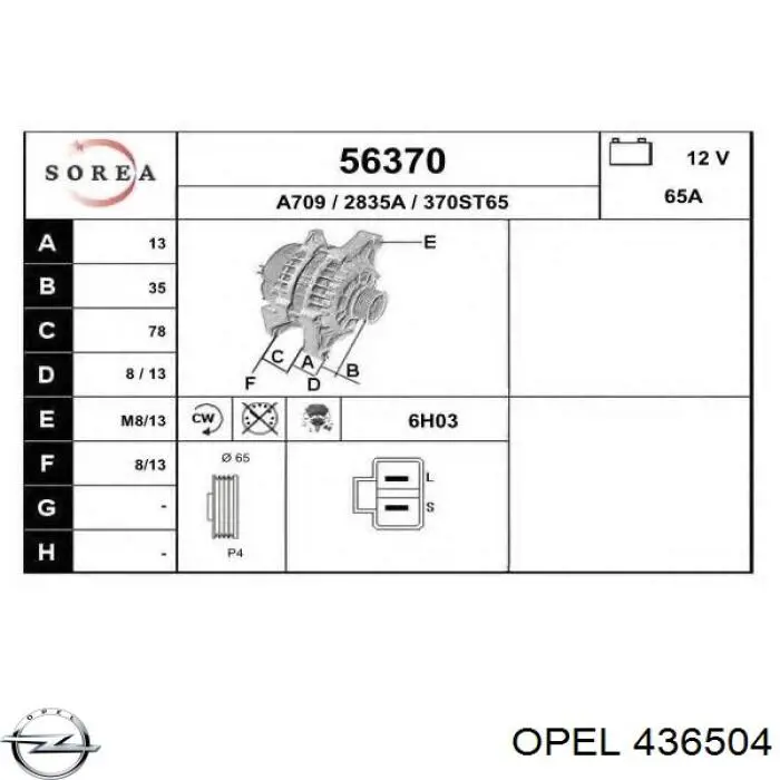 Купить 436504 Opel Отбойник на задние стойки