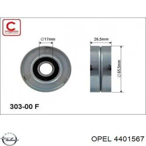 Натяжитель приводного ремня 4401567 Opel