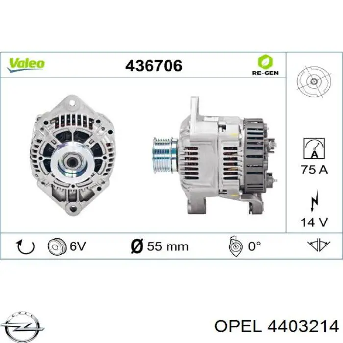 4403214 Opel генератор