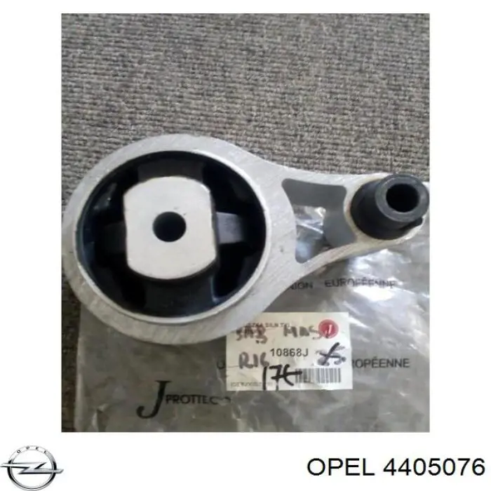 Купить 4405076 Opel Замок водительской двери