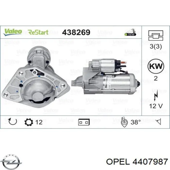 Стартер двигателя Renault (RVI) 233008306R