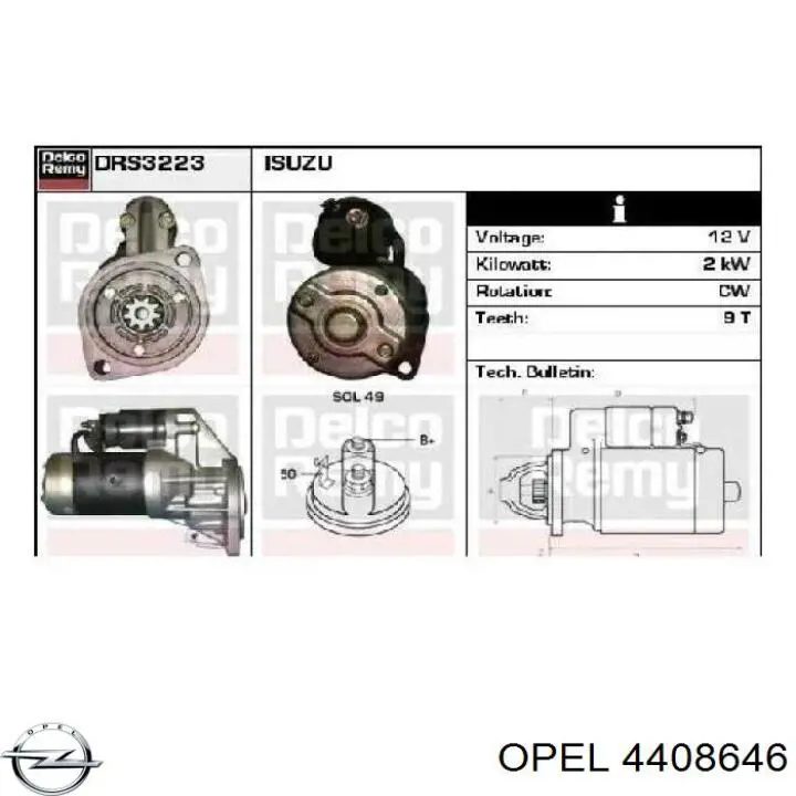 Радиатор кондиционера 8660002505 Renault (RVI)