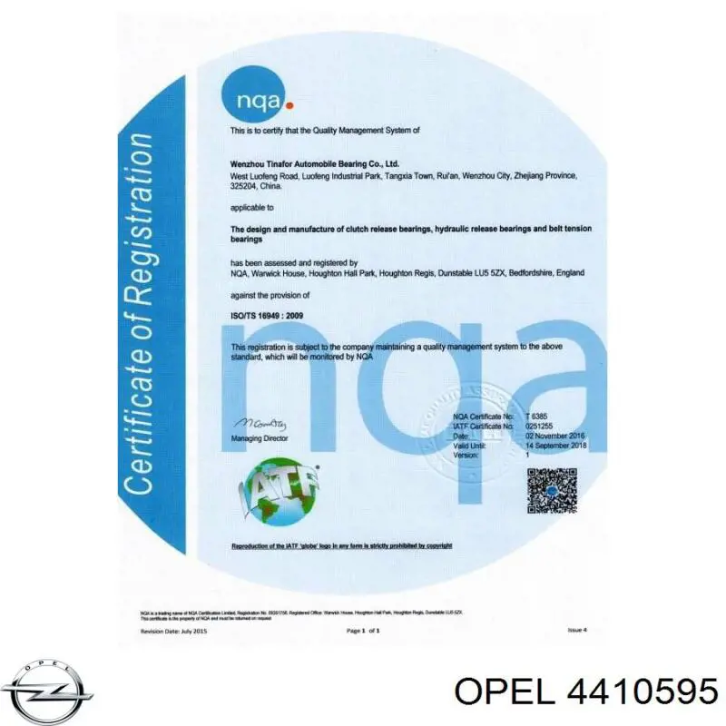 Паразитный ролик 4410595 Opel