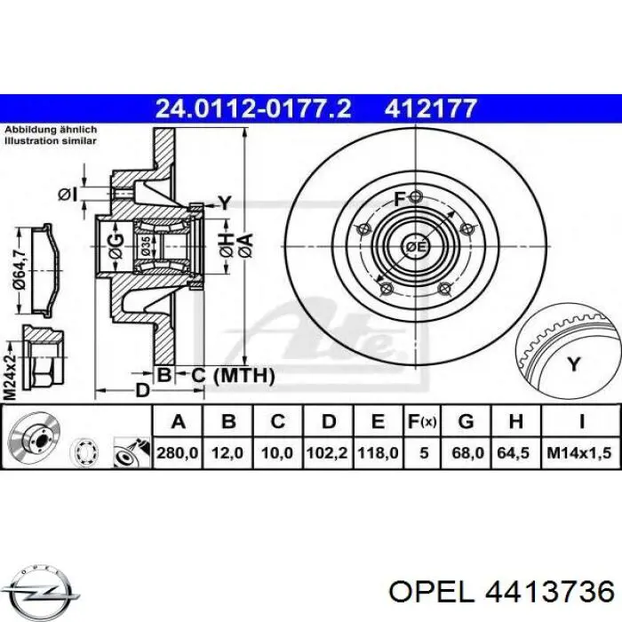 Задний тормозной диск Opel 4413736 цена, от 57.30 USD