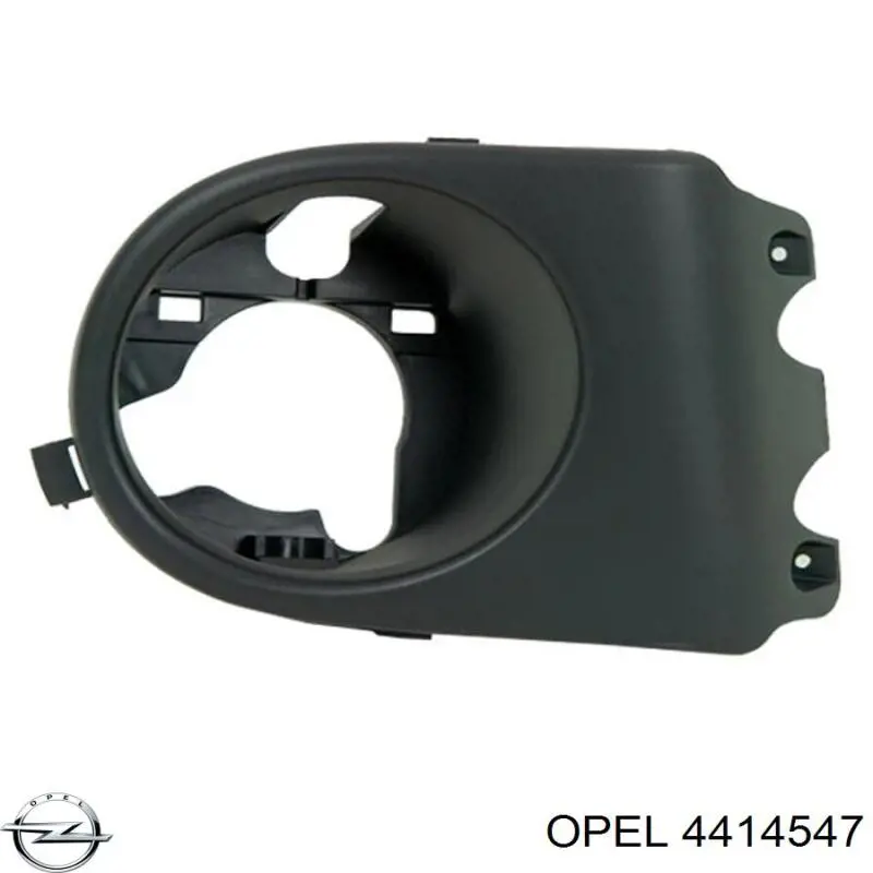 4414547 Opel заглушка (решетка противотуманных фар бампера переднего правая)