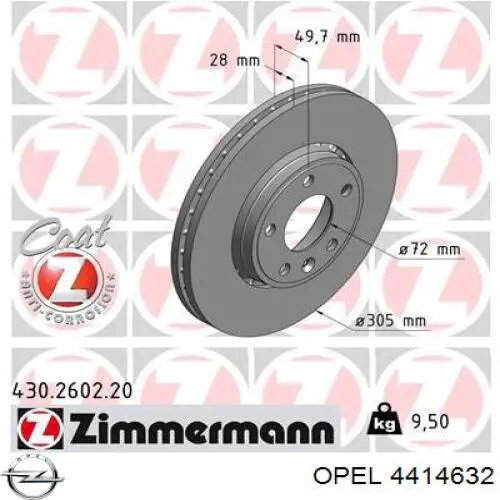Тормоз дисковый передний Opel 4414632 цена, от 50.62 USD