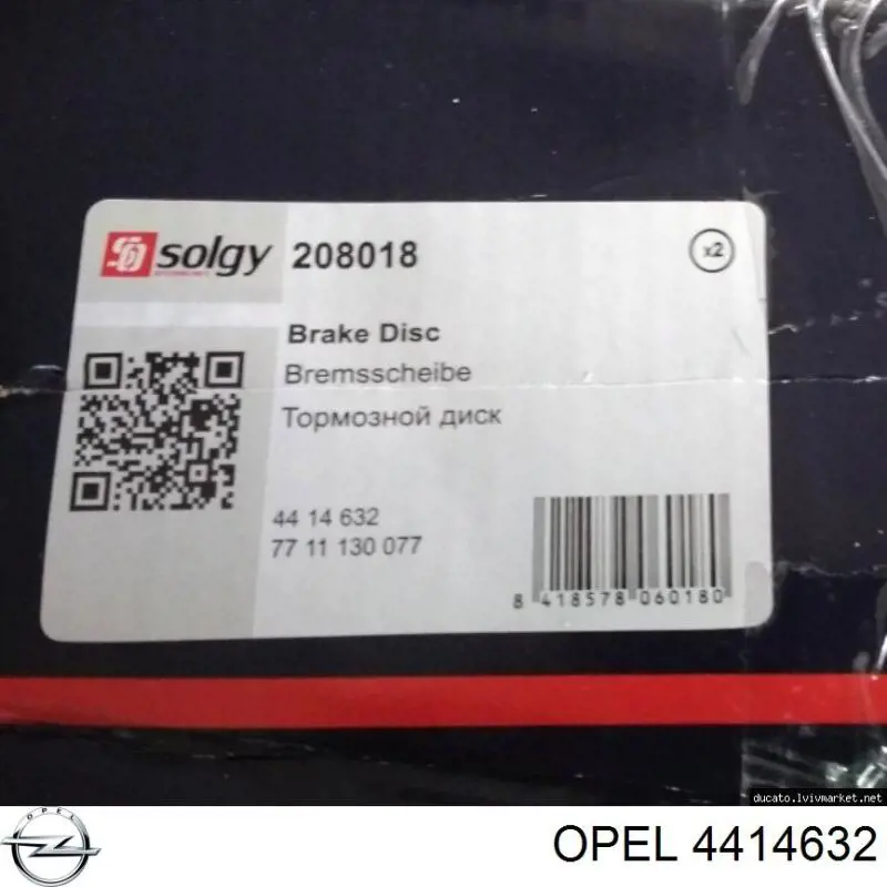 Купить 4414632 Opel Ротор тормозной