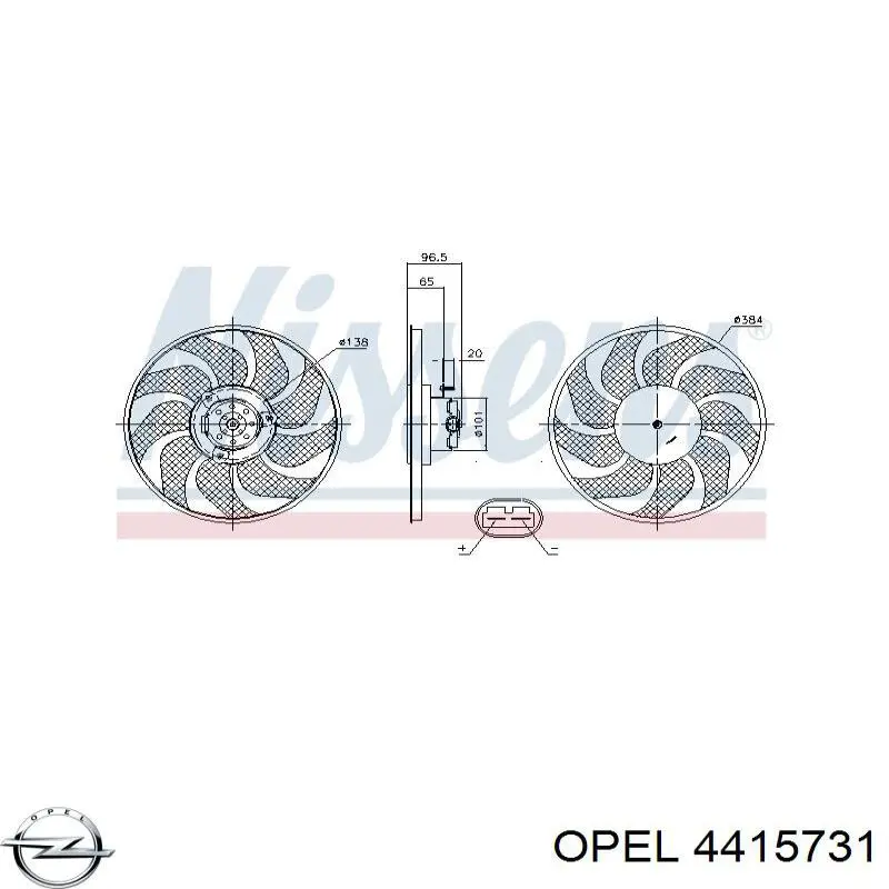 Электровентилятор охлаждения в сборе (мотор+крыльчатка) правый Opel 4415731 цена, от 131.36 USD