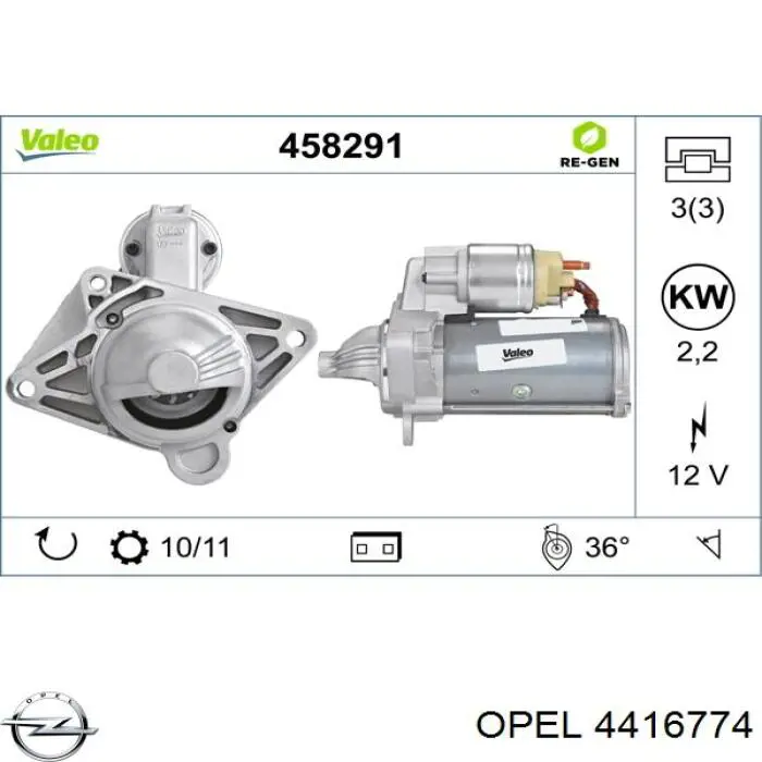 Купить 4416774 Opel Стартер