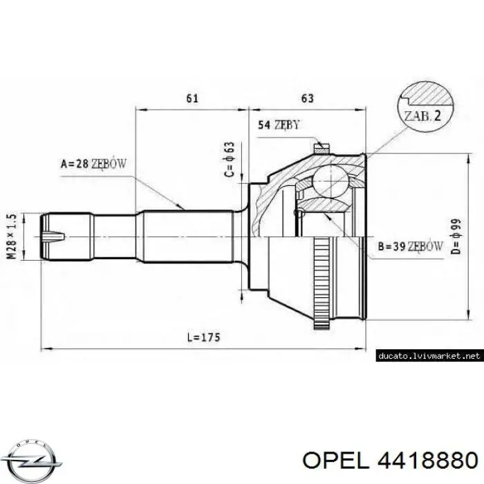Кронштейн подушки (опоры) двигателя задней 7700308754E GP