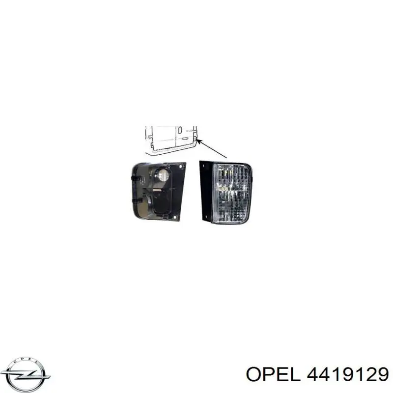 Купить 4419129 Opel Фонарь заднего хода правый