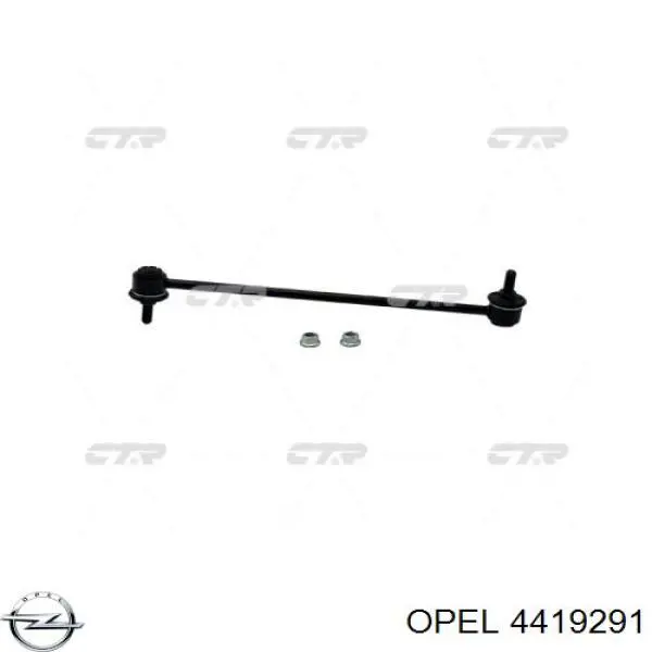 Стойка переднего стабилизатора 4419291 Opel