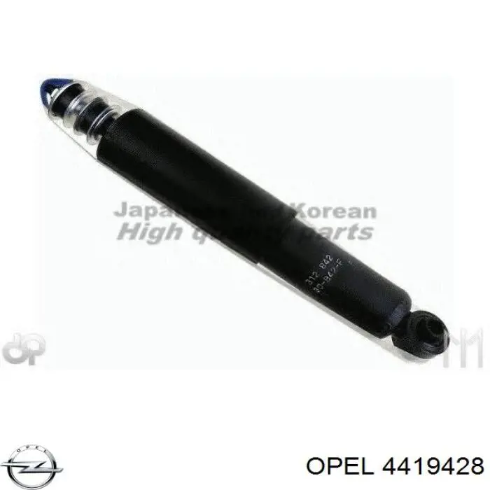 Подкрылок крыла переднего правый задний FP5629392 FPS
