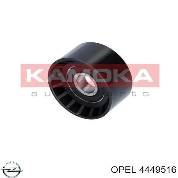 Купить 4449516 Opel Ремень приводной