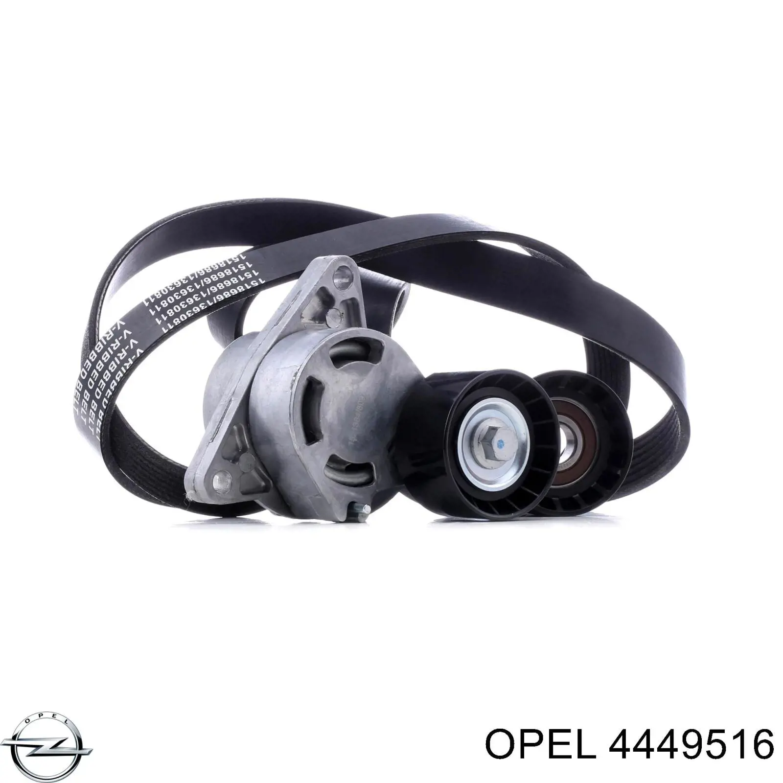 Ремень приводной 4449516 Opel